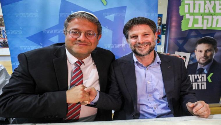 Smotrich Envisions Israel Annexing West Bank: Is It Happening?