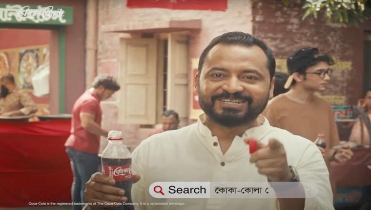 Coca-Cola Advertisement in Bangladesh Triggers Backlash Over Alleged Israel Ties